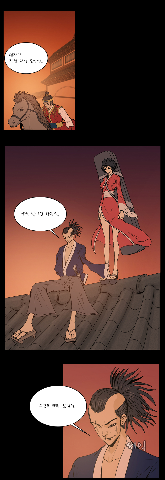 9 페이지