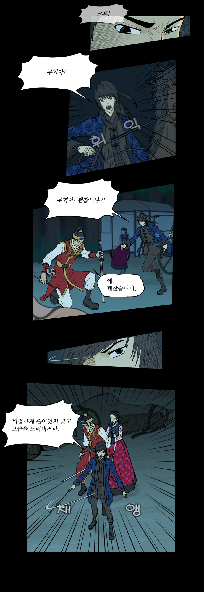 12 페이지