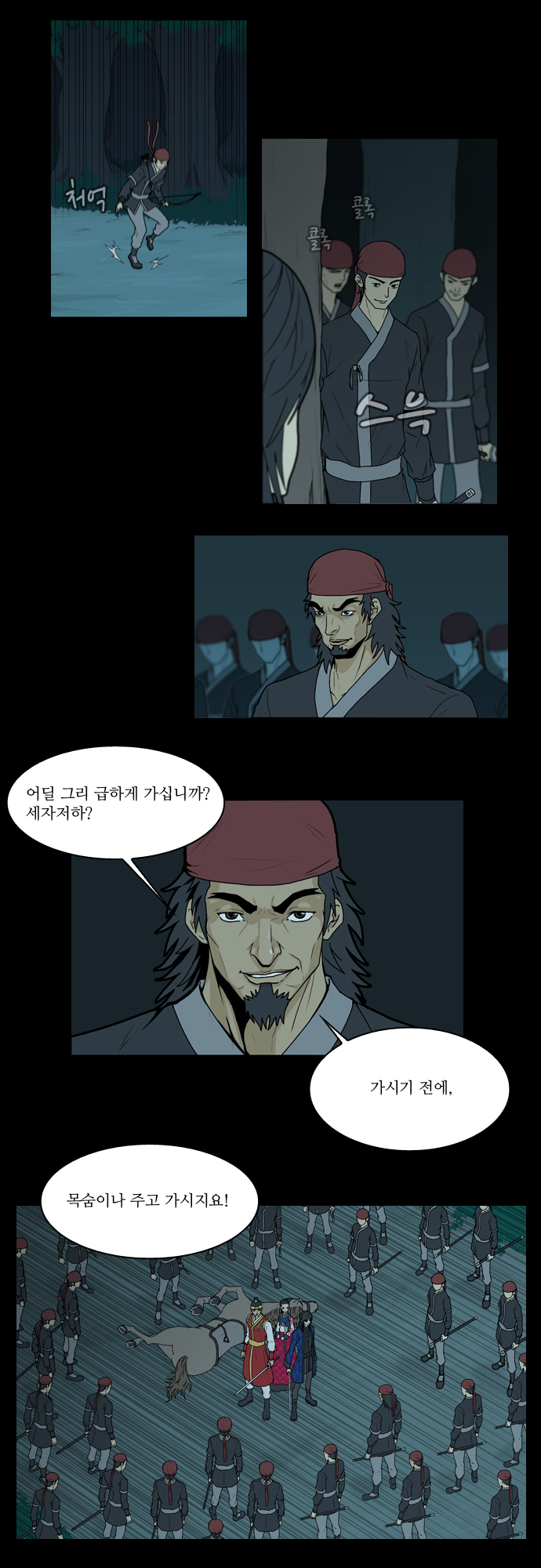 13 페이지