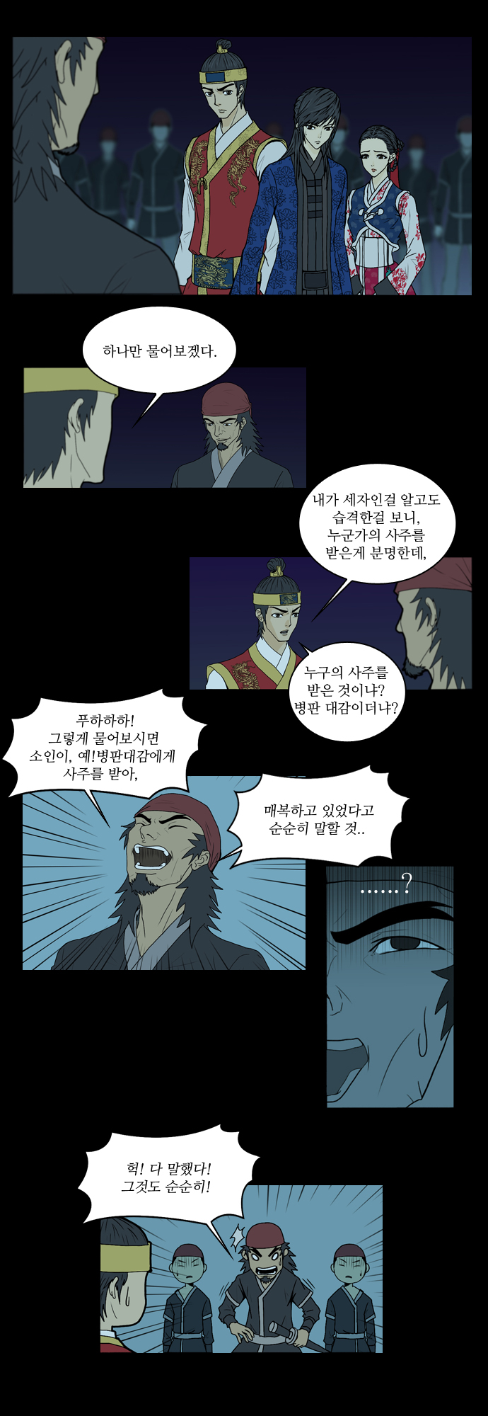 14 페이지