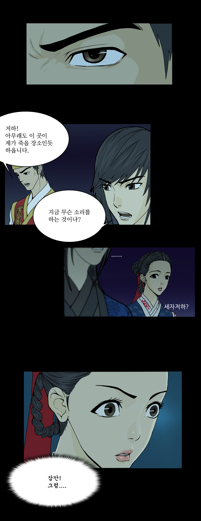 15 페이지