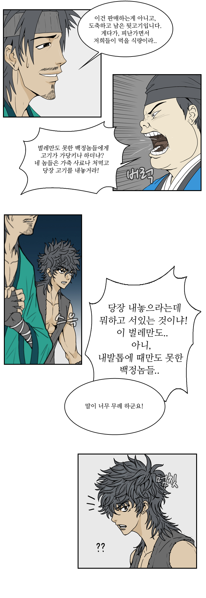 5 페이지