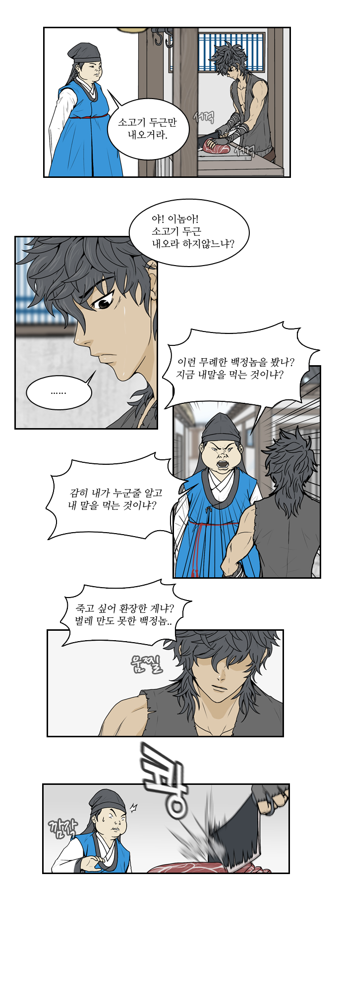 3 페이지