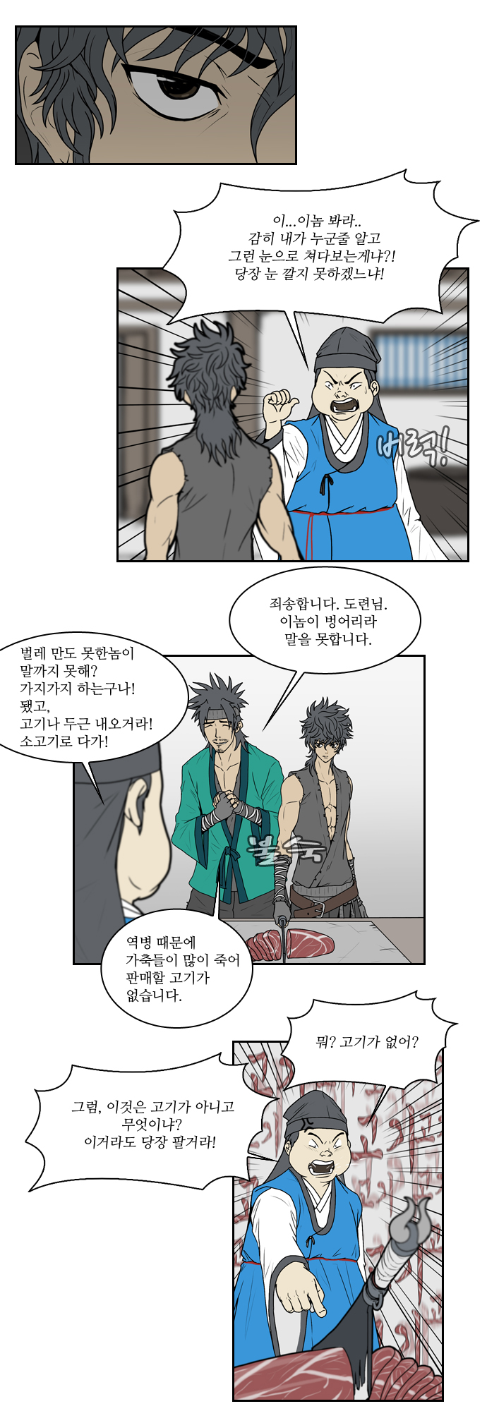 4 페이지