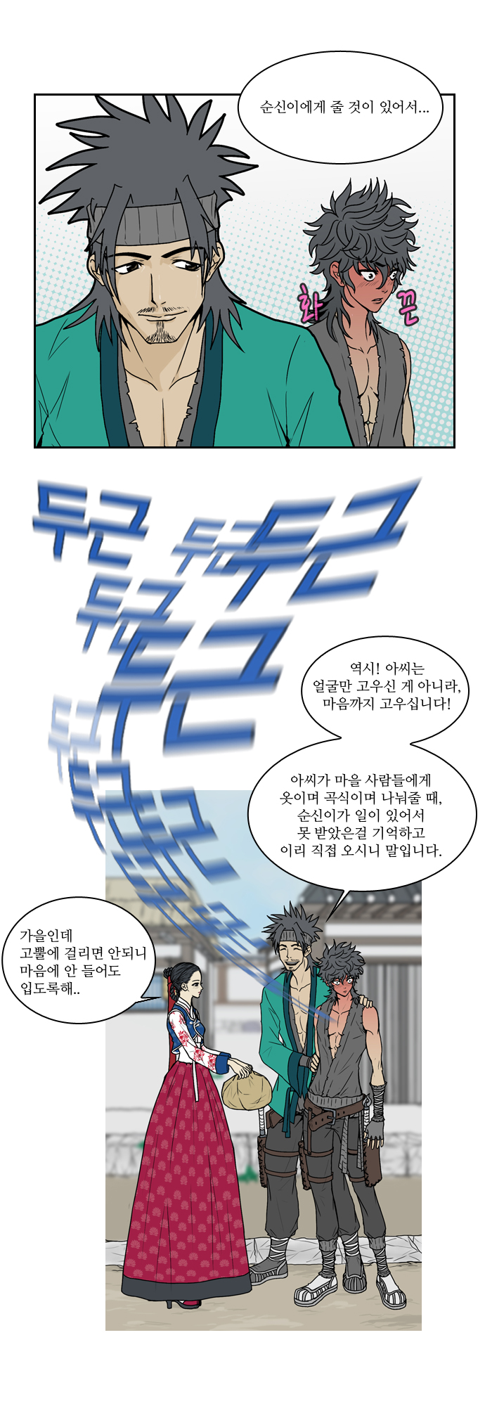 9 페이지