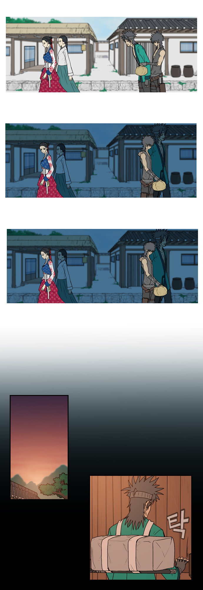 11 페이지