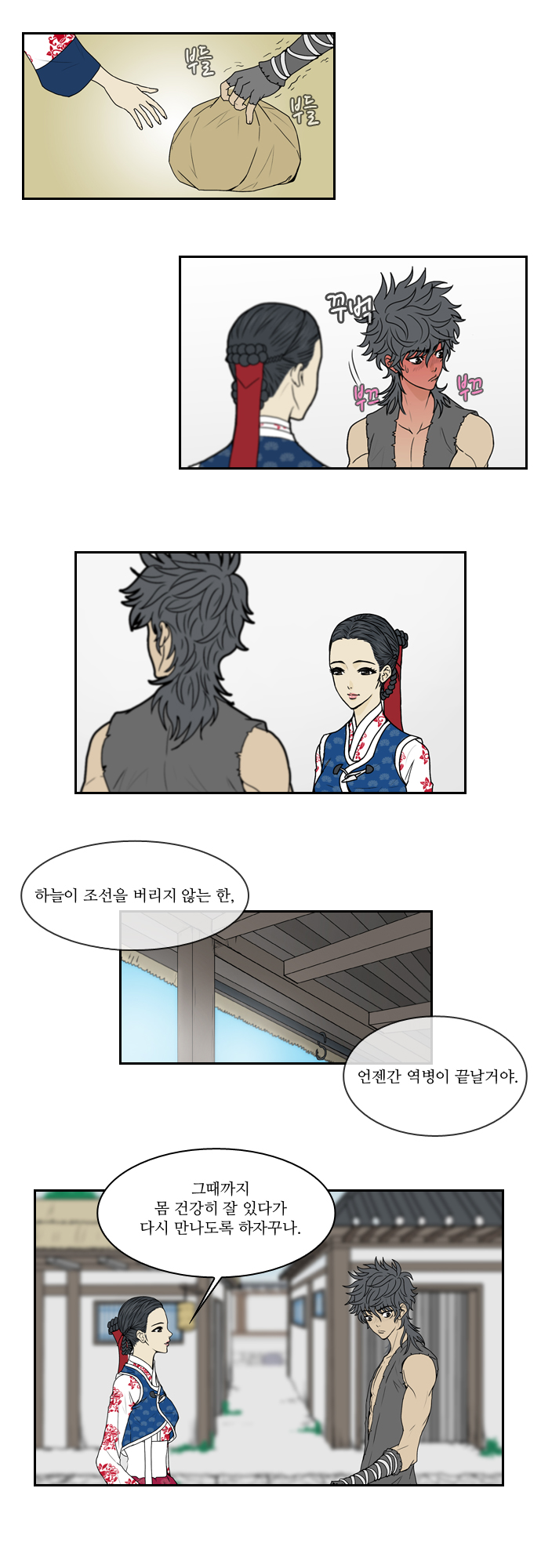 10 페이지