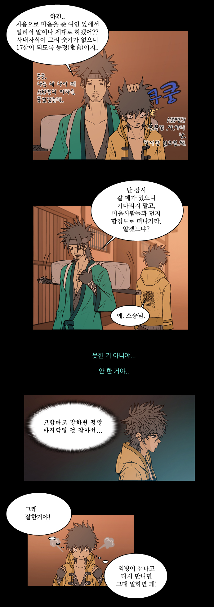 13 페이지