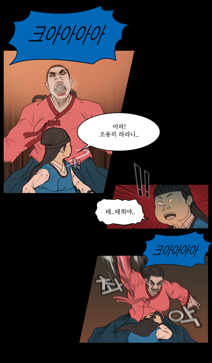 16 페이지