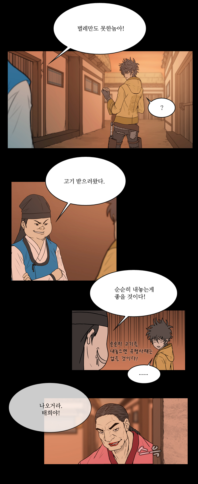 14 페이지