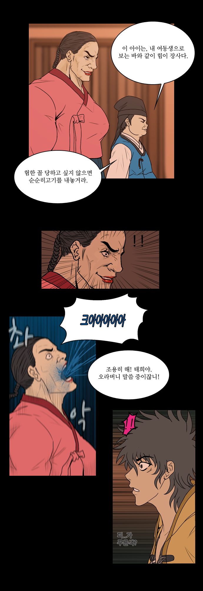 15 페이지