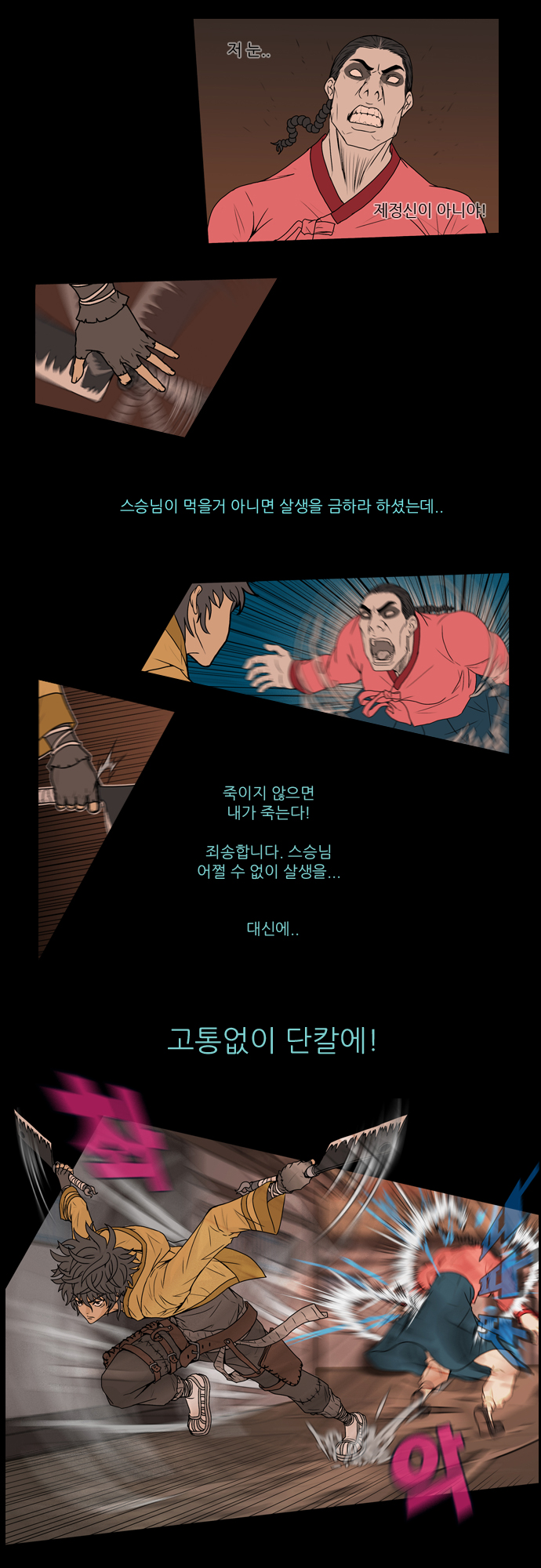 18 페이지