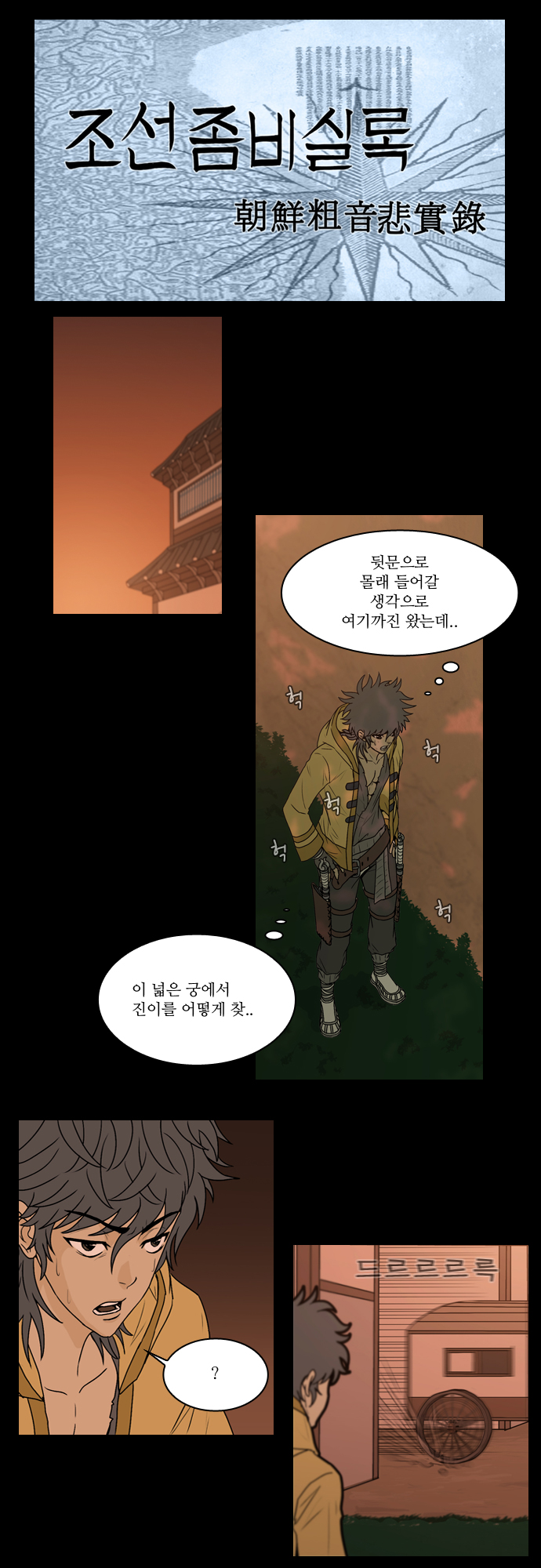 21 페이지