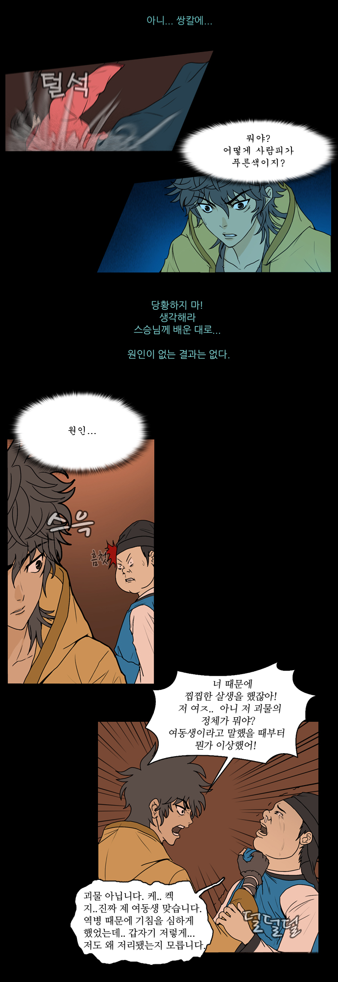 19 페이지