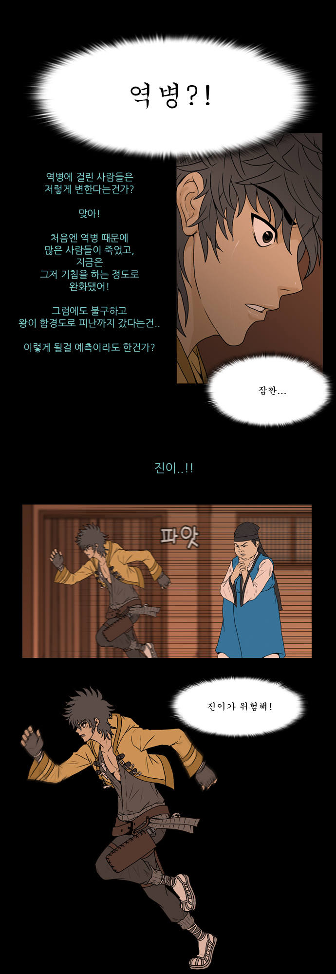 20 페이지