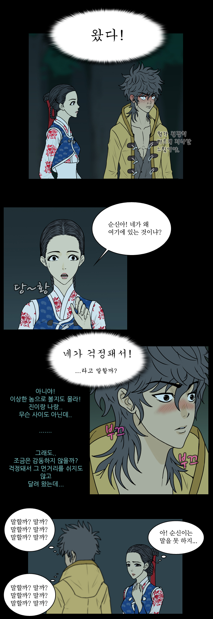 24 페이지