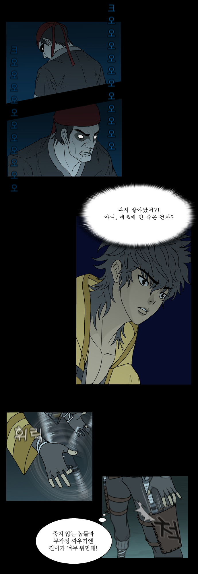 27 페이지