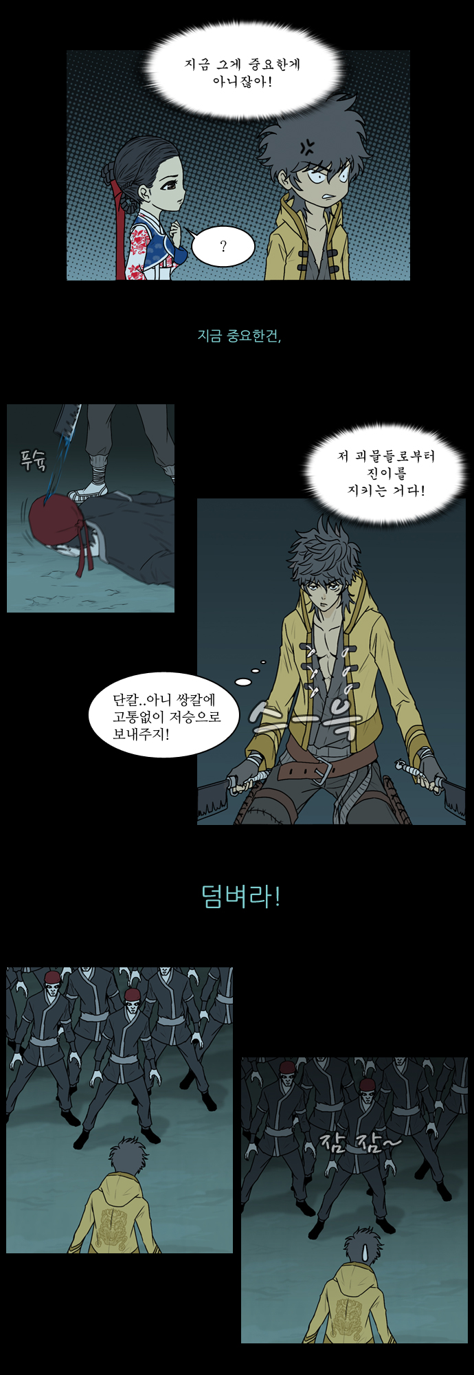 25 페이지