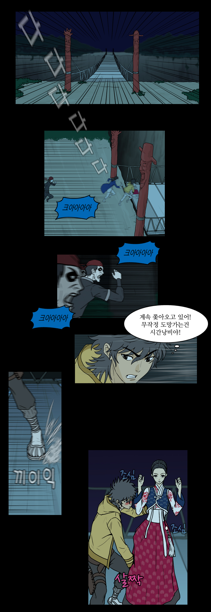 29 페이지