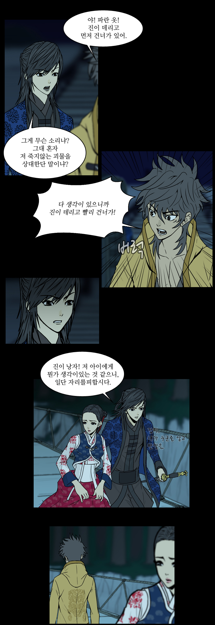 30 페이지