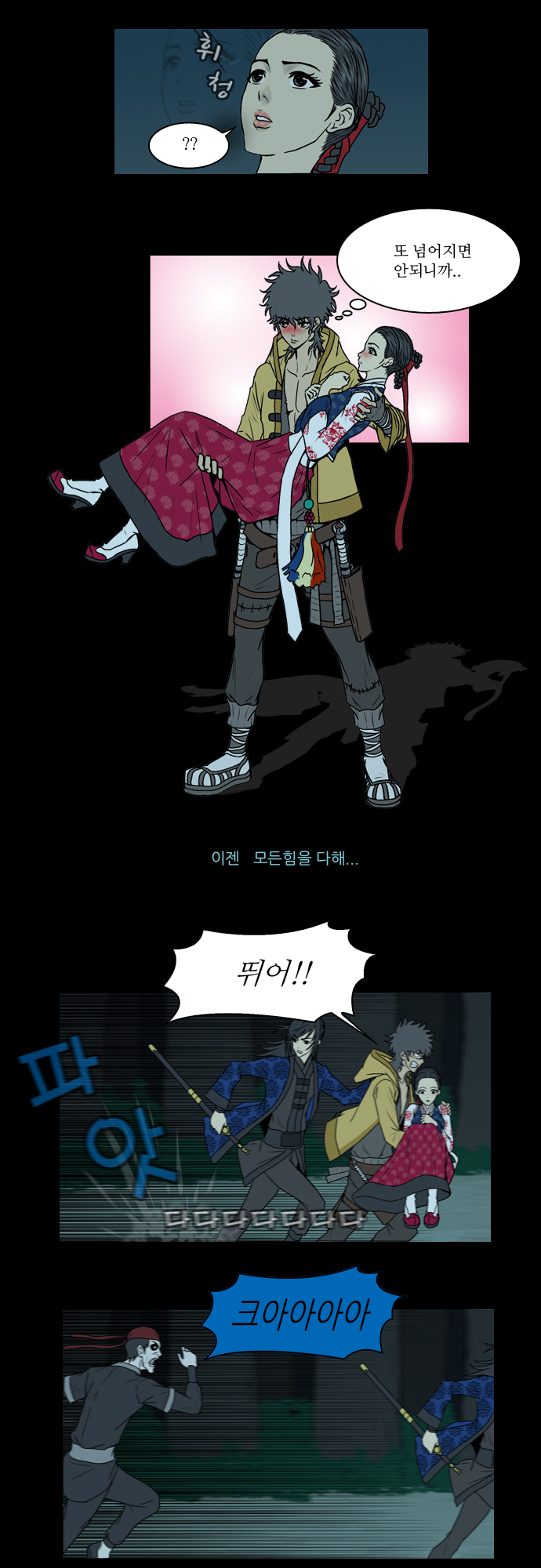 28 페이지