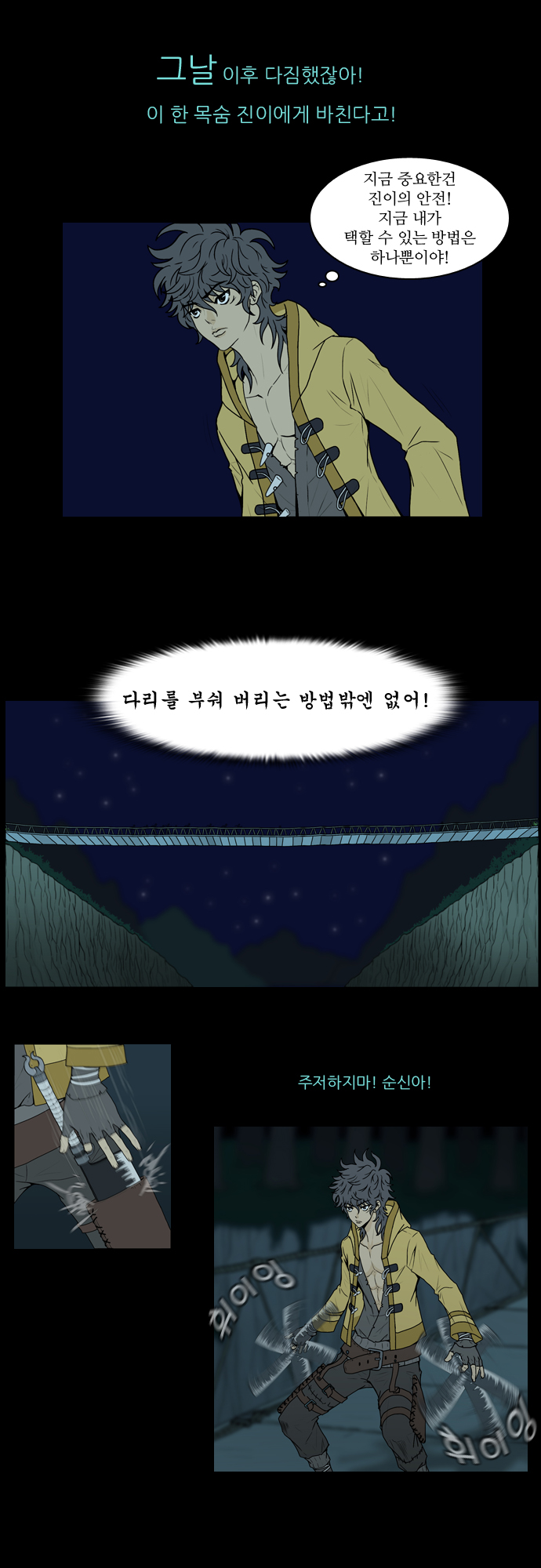 3 페이지