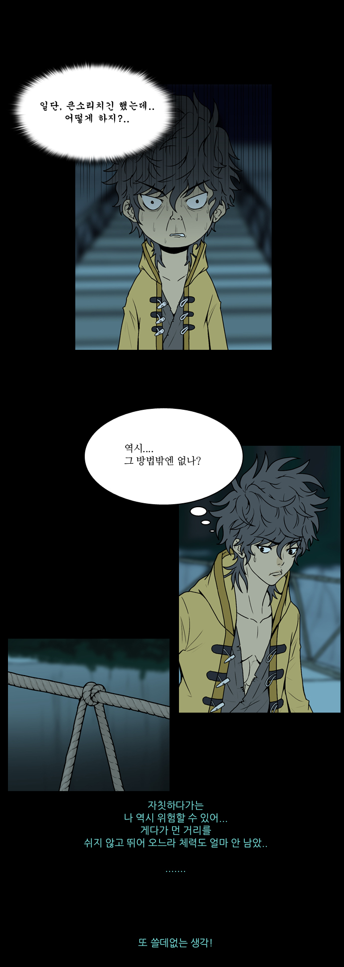 2 페이지