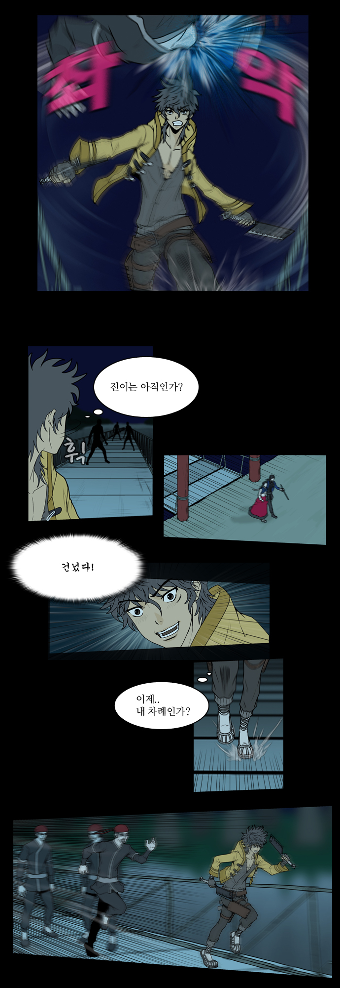 10 페이지