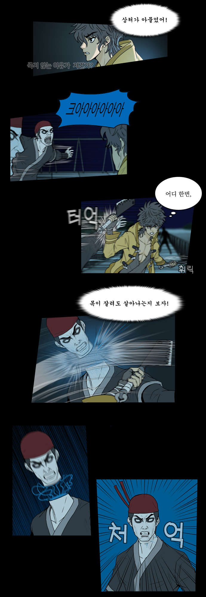 8 페이지