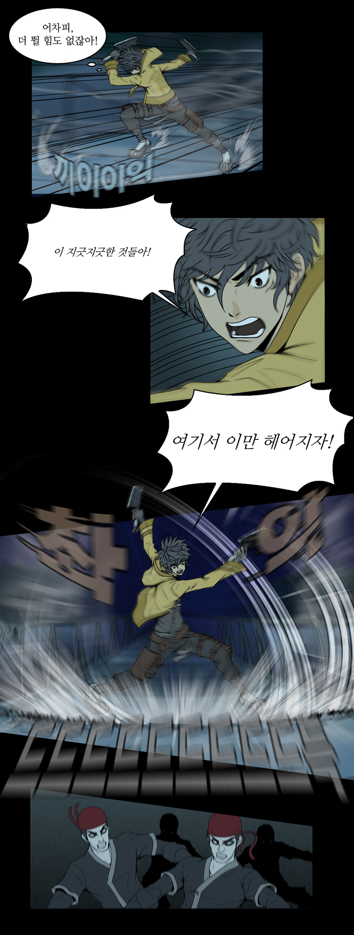 12 페이지