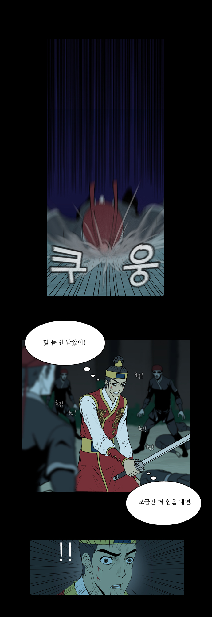16 페이지