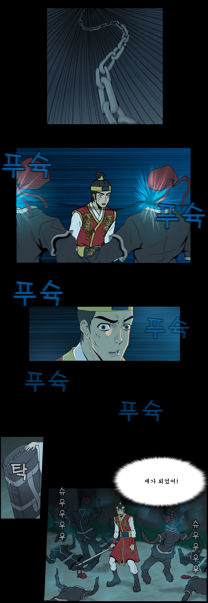 18 페이지