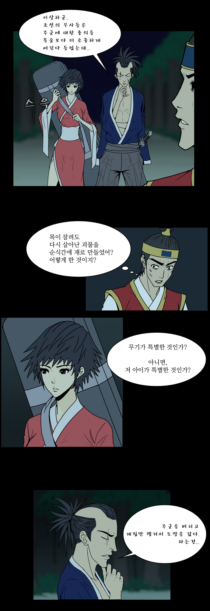 19 페이지