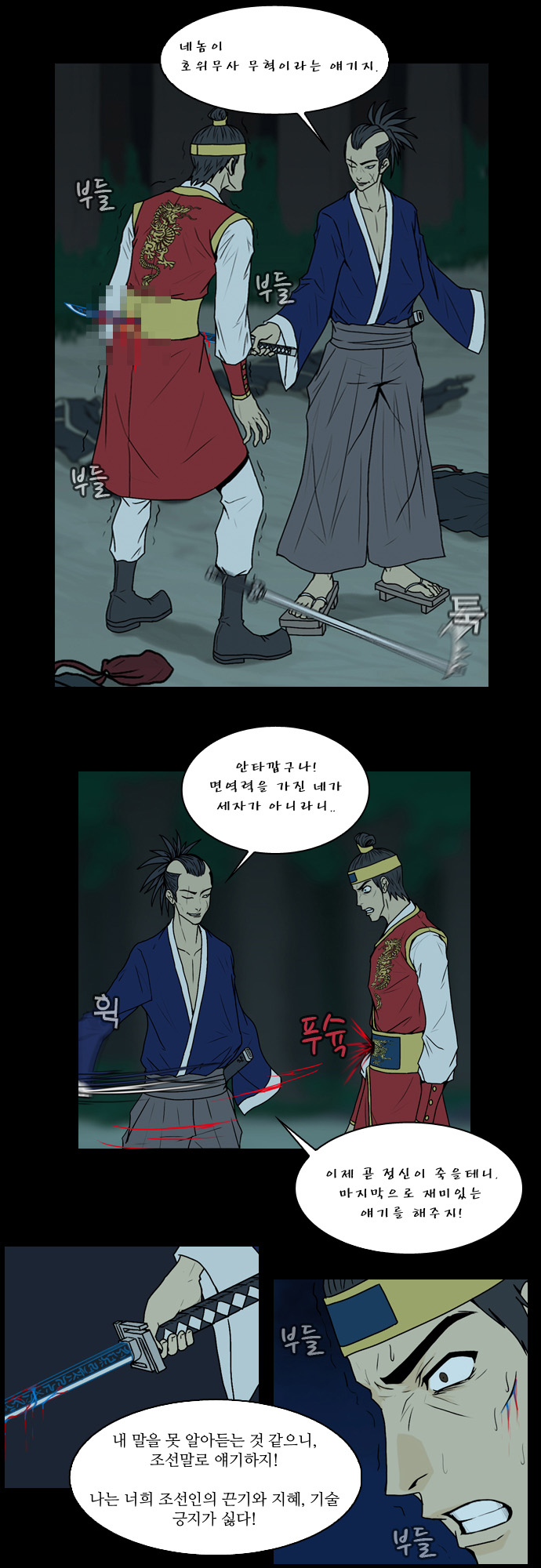 21 페이지