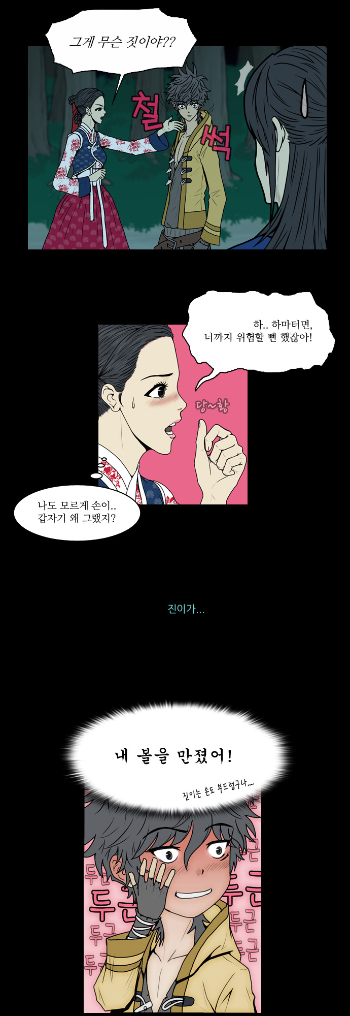 4 페이지