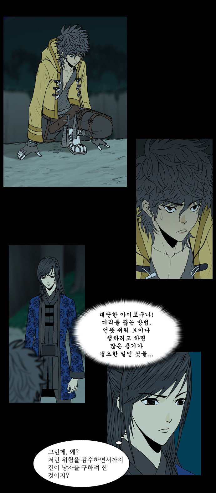 3 페이지