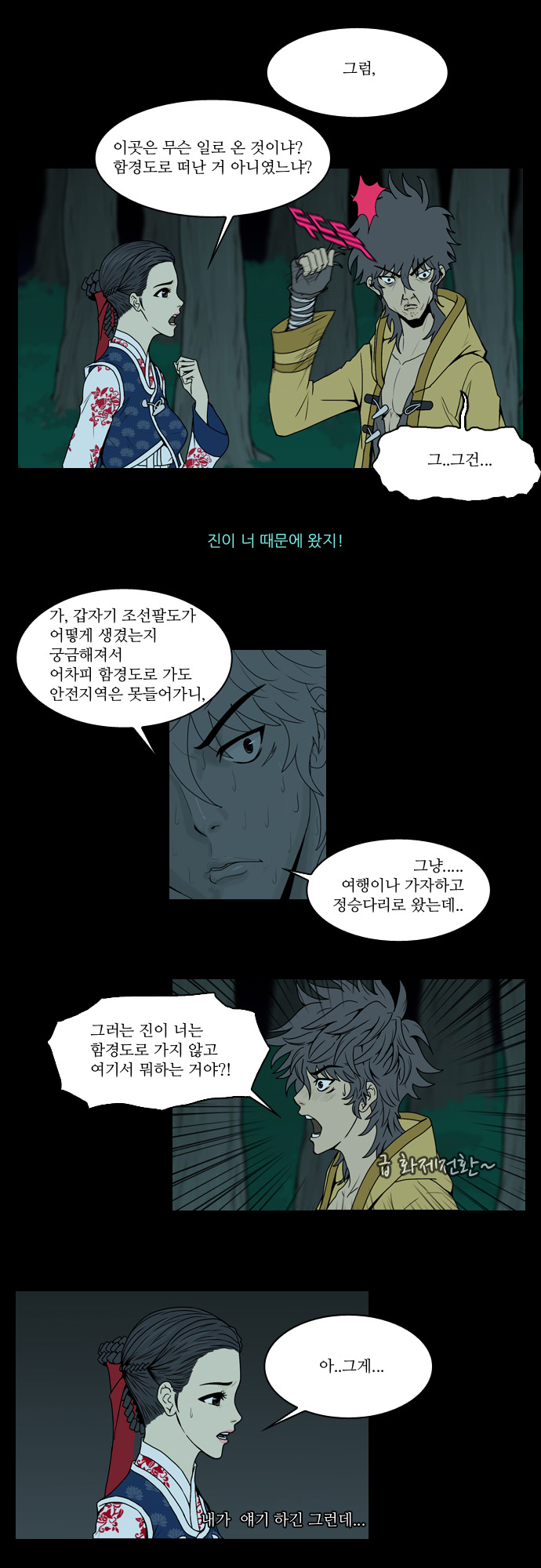 6 페이지