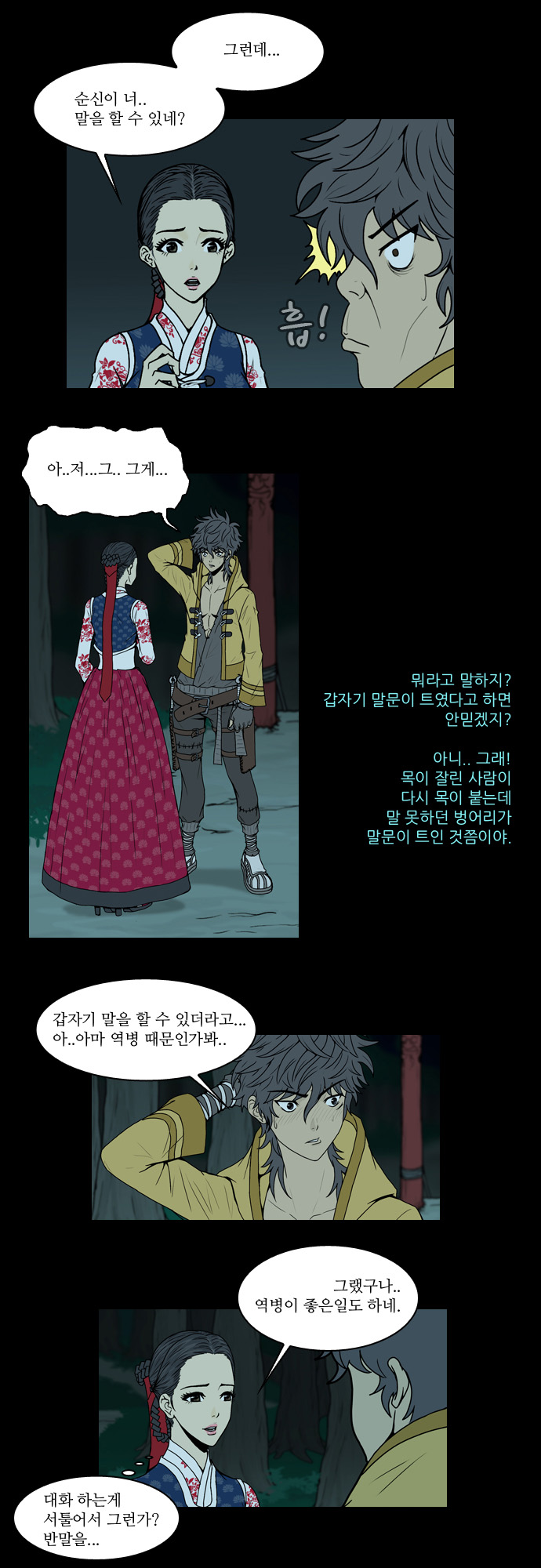 5 페이지