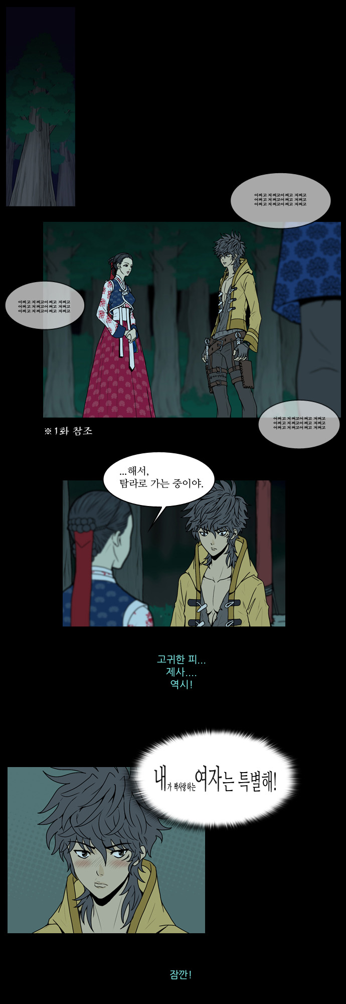 7 페이지