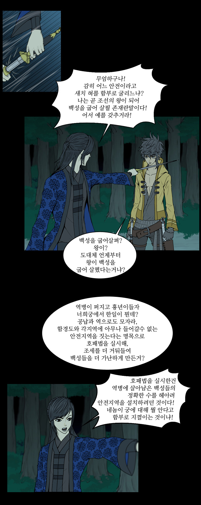 11 페이지