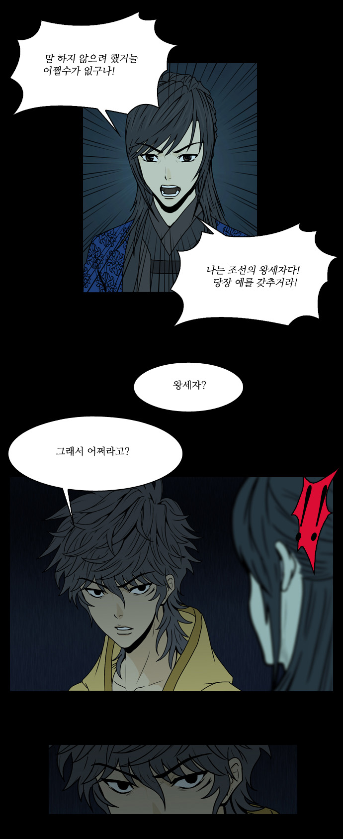 10 페이지