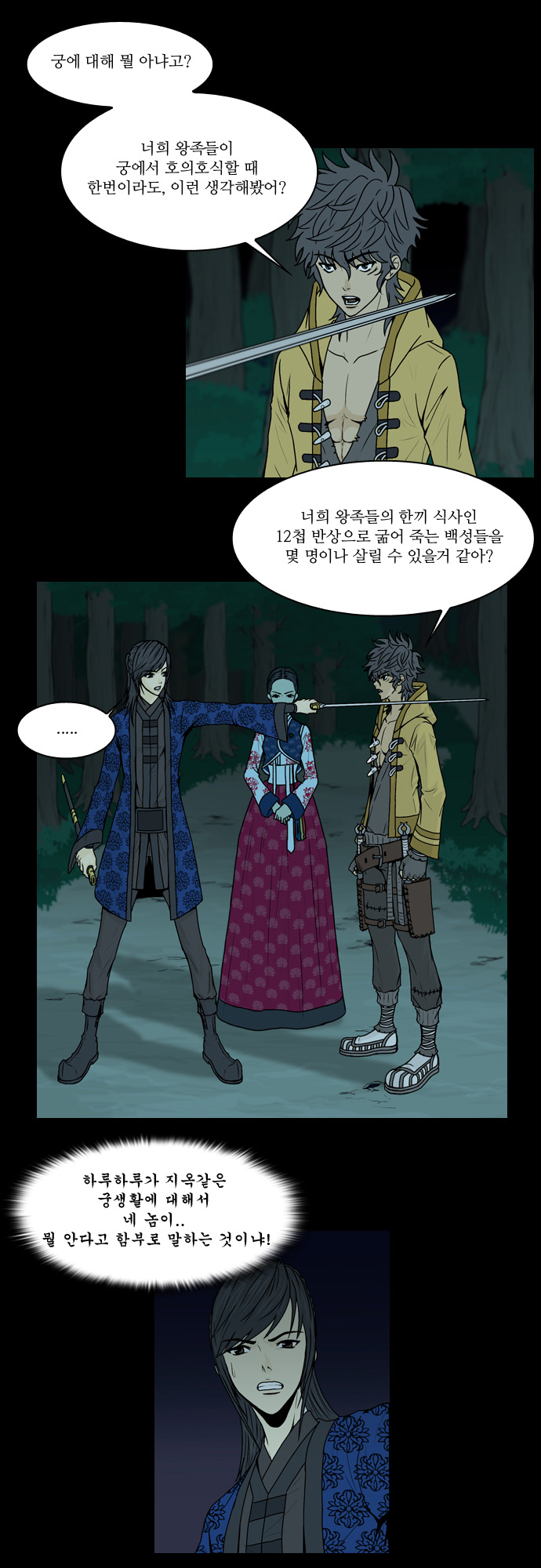 12 페이지