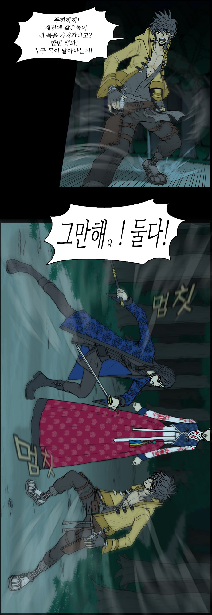 15 페이지