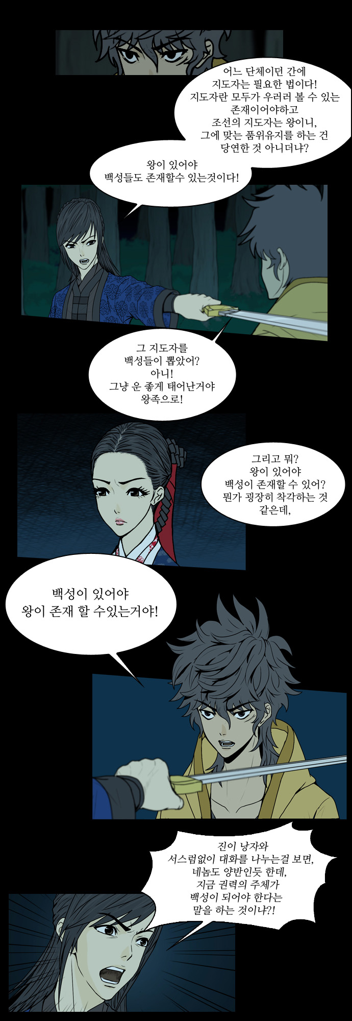 13 페이지