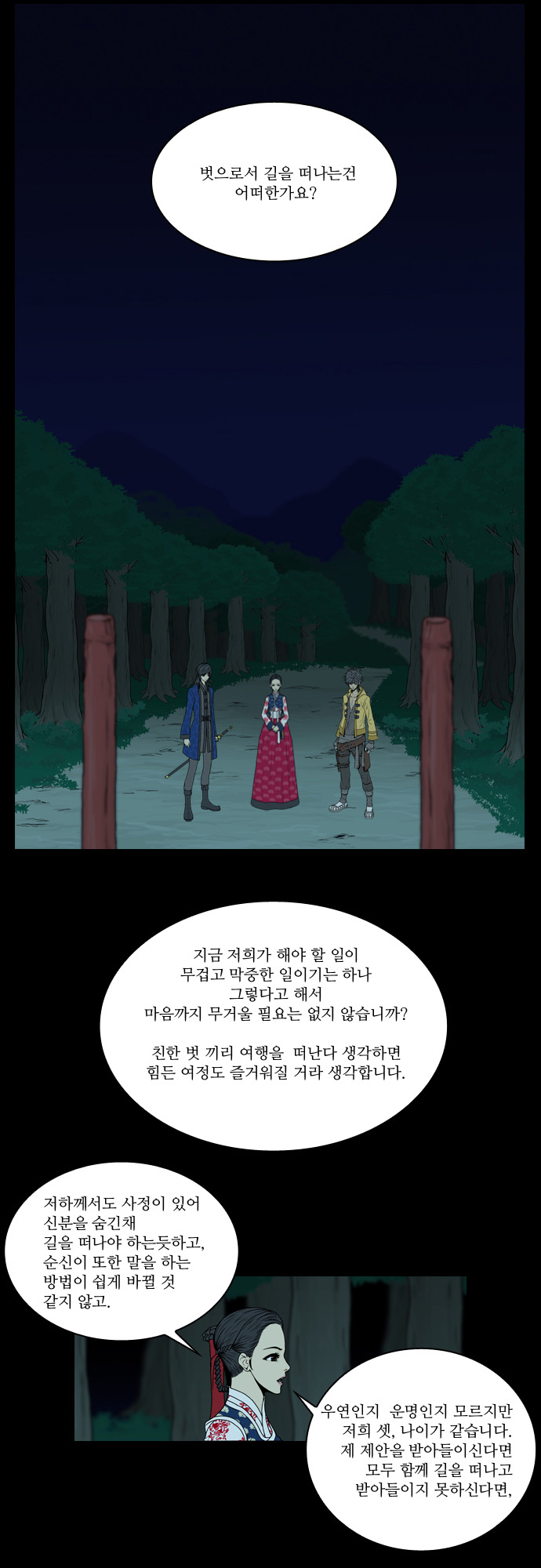 18 페이지