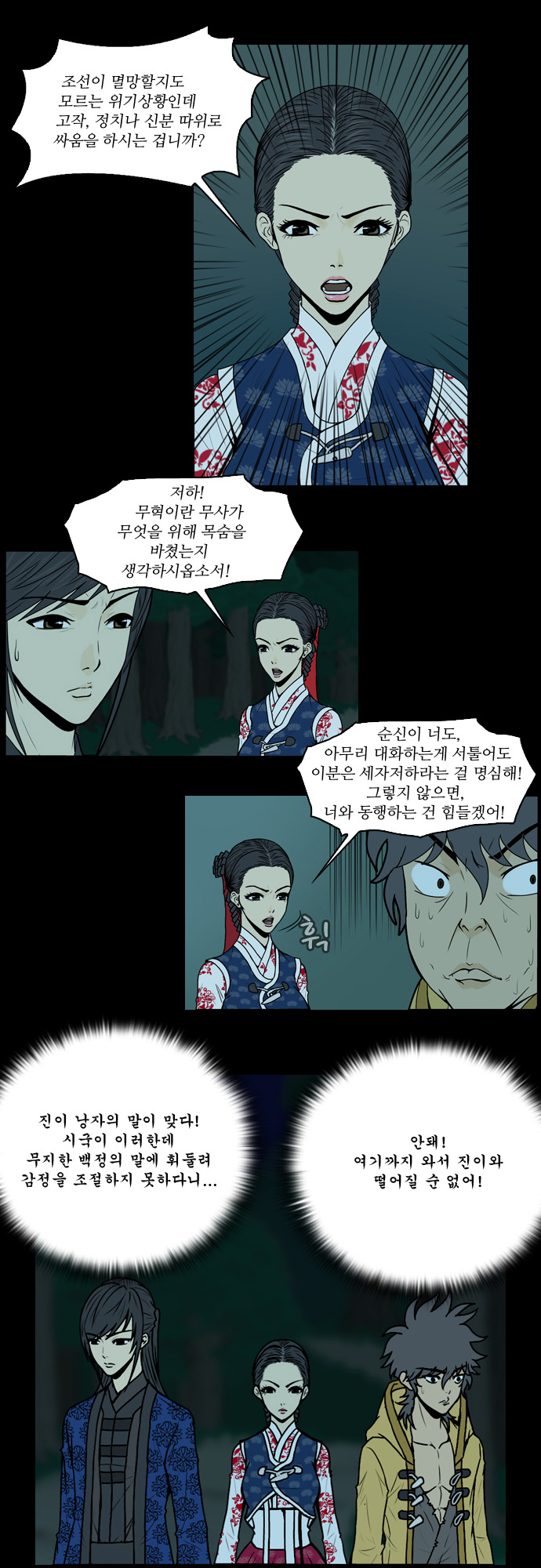 16 페이지