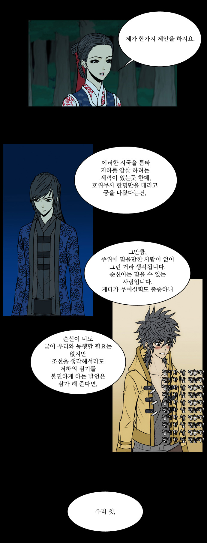 17 페이지