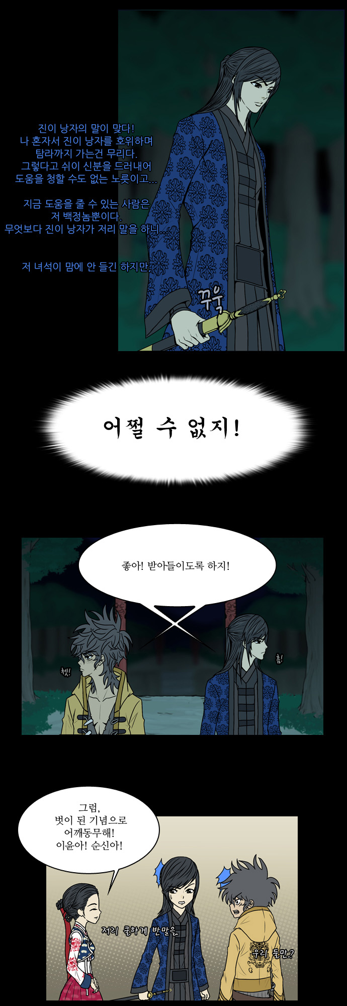 20 페이지