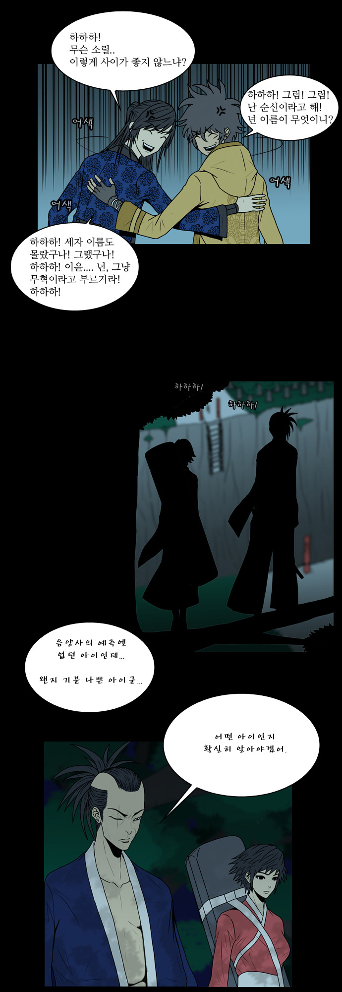 22 페이지