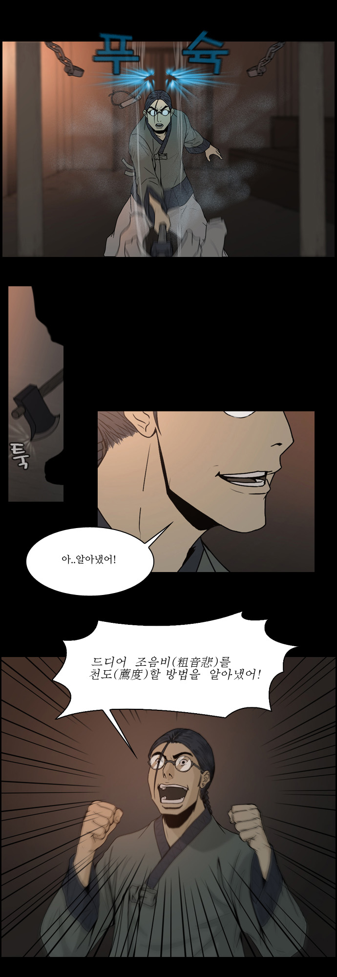 25 페이지